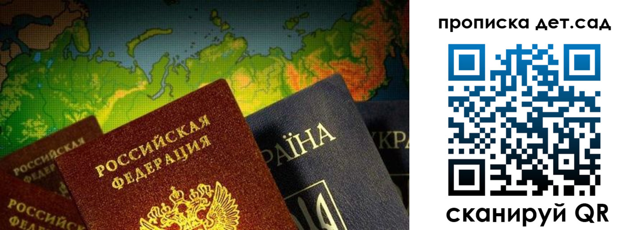 где прописаться в Черноголовке
