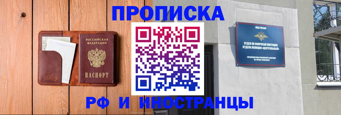 форма 3 в Черноголовке